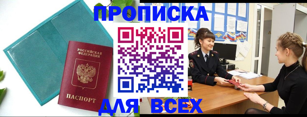 регистрация для школы в Железногорск-Илимском