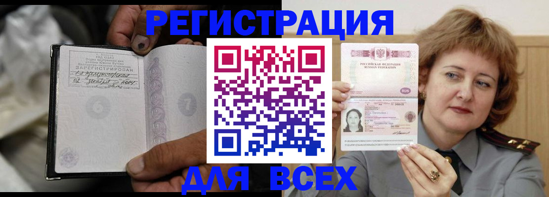 пропишу в квартире в Железногорск-Илимском