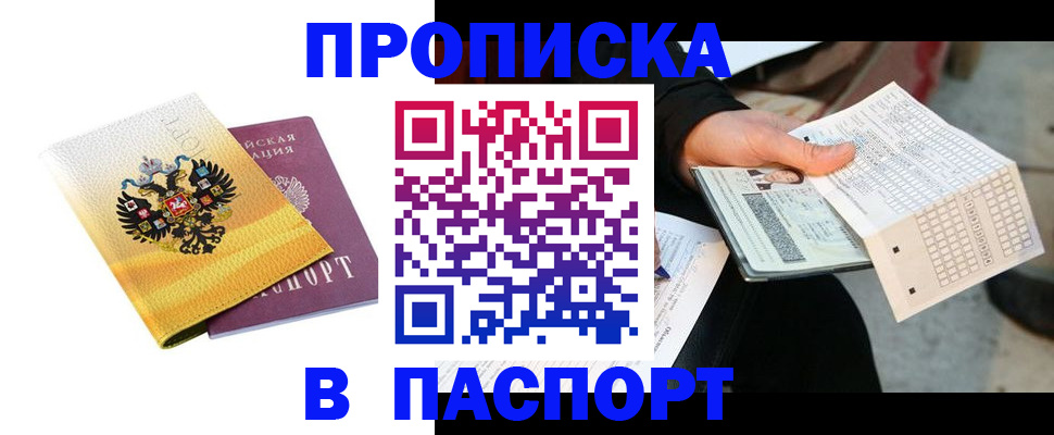 форма 3 в Железногорск-Илимском