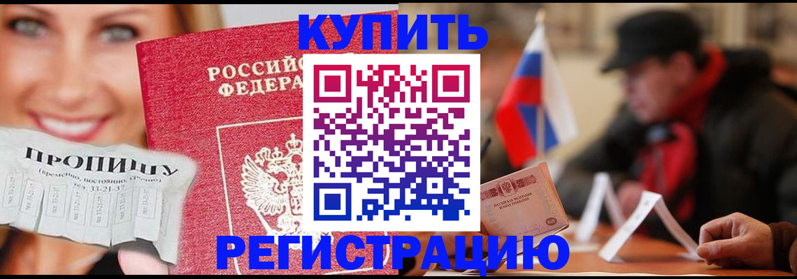 регистрация для дет. сада в Железногорск-Илимском